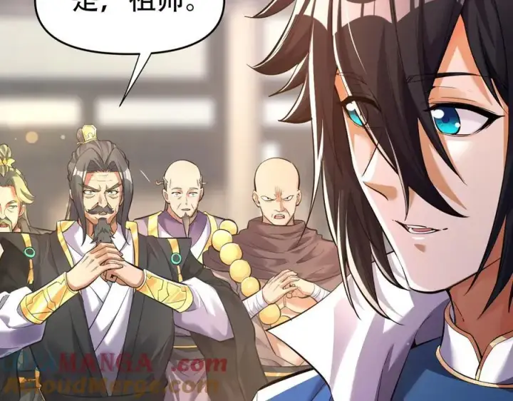 《开局震惊女帝老婆，我无敌了》第63话 这丹，我炼不了图13