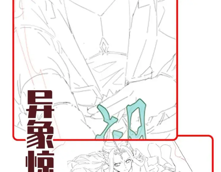 《开局震惊女帝老婆，我无敌了》第63话 这丹，我炼不了图163