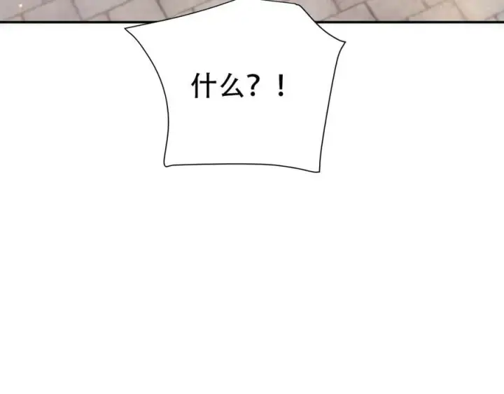 《开局震惊女帝老婆，我无敌了》第63话 这丹，我炼不了图59