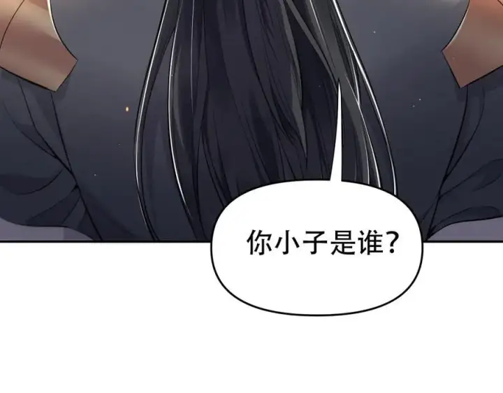 《开局震惊女帝老婆，我无敌了》第63话 这丹，我炼不了图68