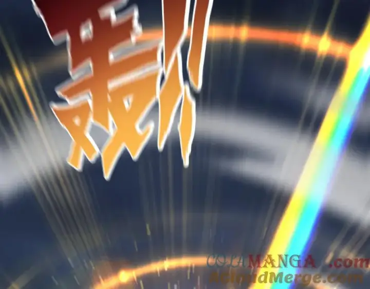 《开局震惊女帝老婆，我无敌了》第64话 天纹神丹图105