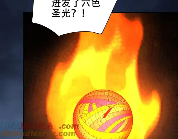 《开局震惊女帝老婆，我无敌了》第64话 天纹神丹图109