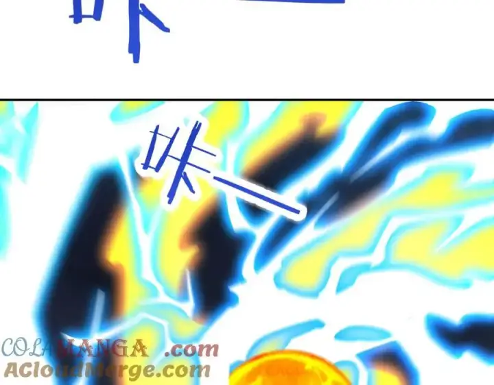 《开局震惊女帝老婆，我无敌了》第64话 天纹神丹图121