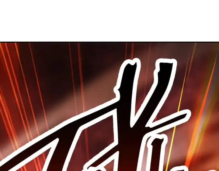 《开局震惊女帝老婆，我无敌了》第64话 天纹神丹图163