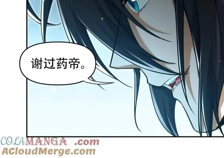 《开局震惊女帝老婆，我无敌了》第64话 天纹神丹图29