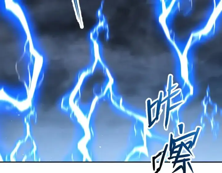 《开局震惊女帝老婆，我无敌了》第64话 天纹神丹图74