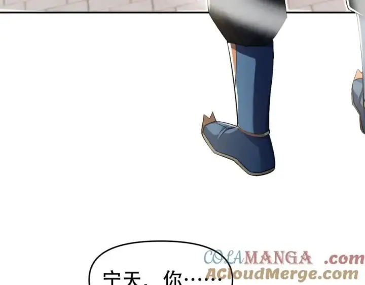 《开局震惊女帝老婆，我无敌了》第64话 天纹神丹图9