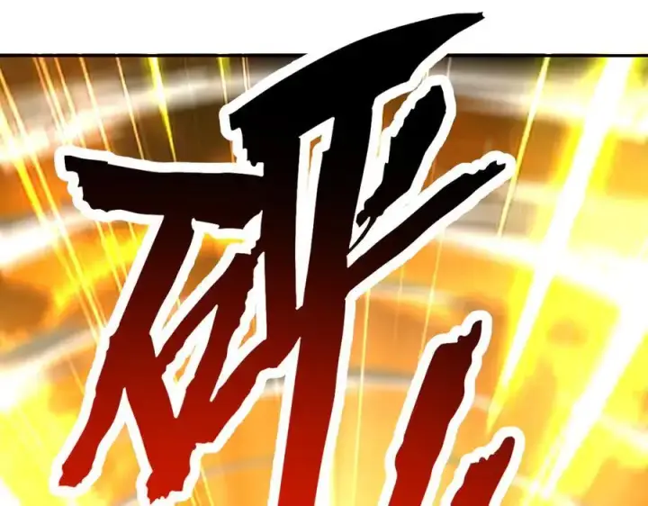 《开局震惊女帝老婆，我无敌了》第64话 天纹神丹图96