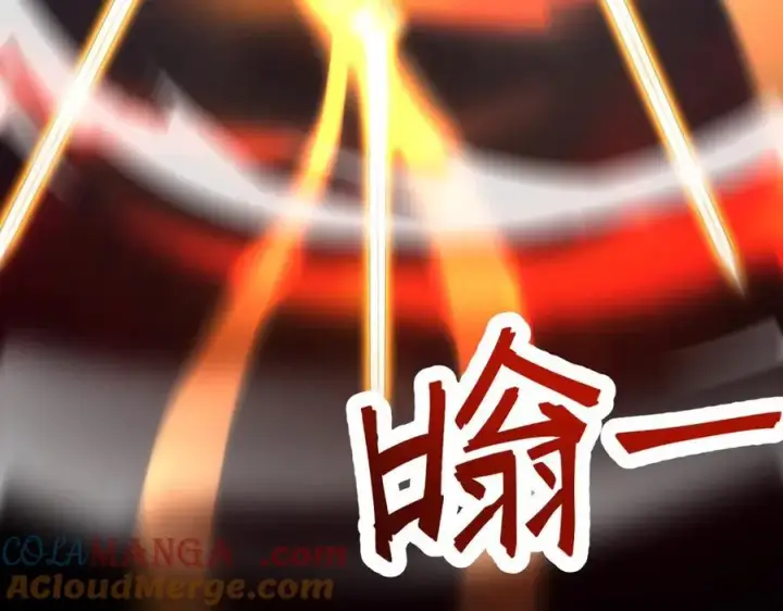 《开局震惊女帝老婆，我无敌了》第65话 十全大补香图13