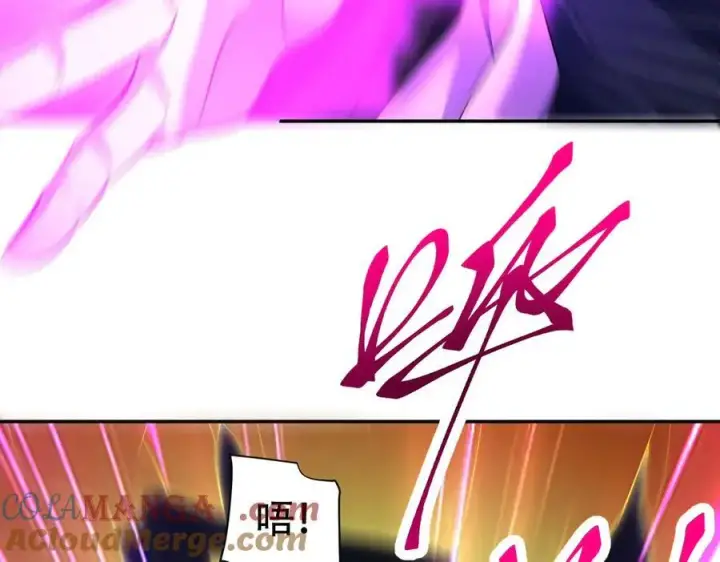 《开局震惊女帝老婆，我无敌了》第65话 十全大补香图141