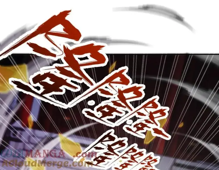 《开局震惊女帝老婆，我无敌了》第65话 十全大补香图145