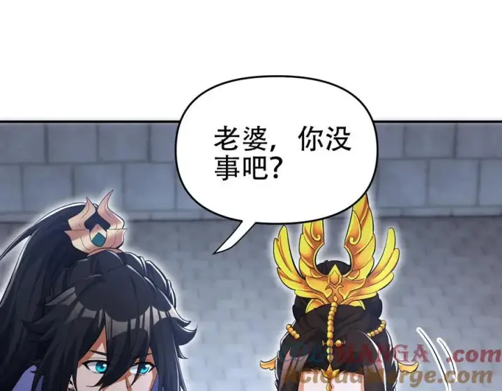 《开局震惊女帝老婆，我无敌了》第65话 十全大补香图165