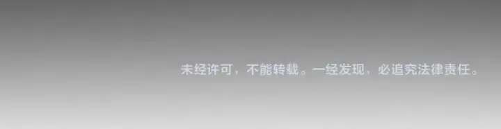 《开局震惊女帝老婆，我无敌了》第65话 十全大补香图188