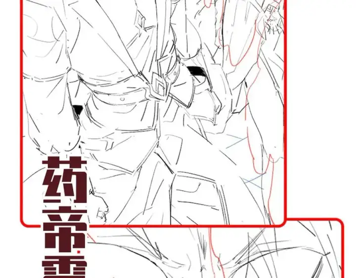《开局震惊女帝老婆，我无敌了》第65话 十全大补香图192