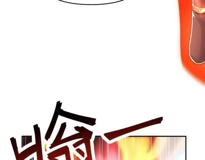 《开局震惊女帝老婆，我无敌了》第65话 十全大补香图35