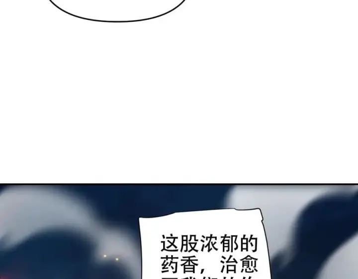 《开局震惊女帝老婆，我无敌了》第65话 十全大补香图64