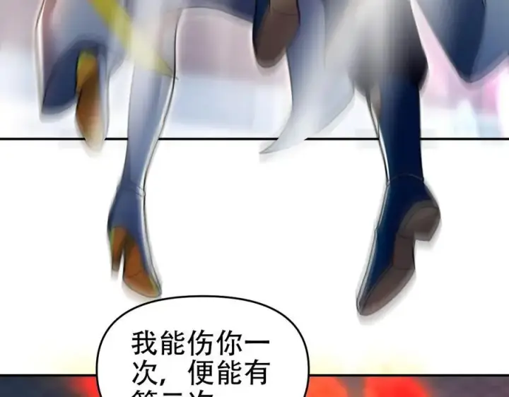 《开局震惊女帝老婆，我无敌了》第65话 十全大补香图74