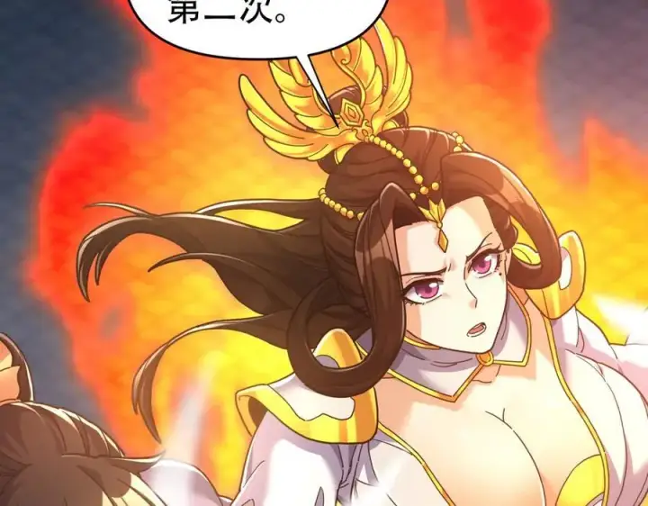 《开局震惊女帝老婆，我无敌了》第65话 十全大补香图75