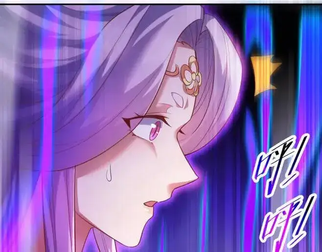 《开局震惊女帝老婆，我无敌了》第66话 祖师，请收我为徒！图11