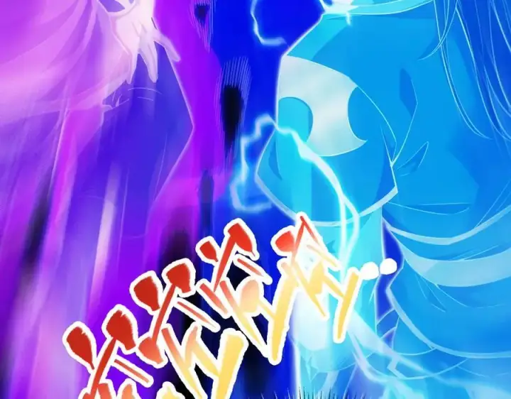 《开局震惊女帝老婆，我无敌了》第66话 祖师，请收我为徒！图122