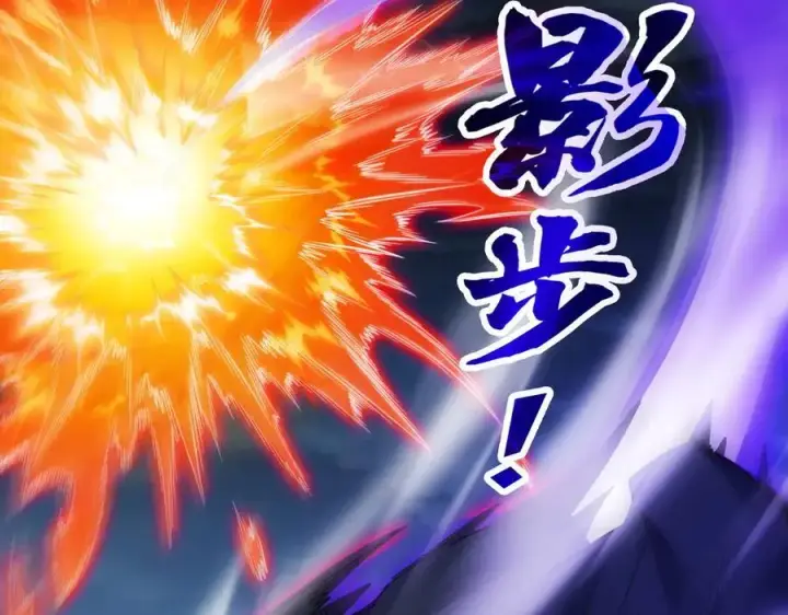 《开局震惊女帝老婆，我无敌了》第66话 祖师，请收我为徒！图126