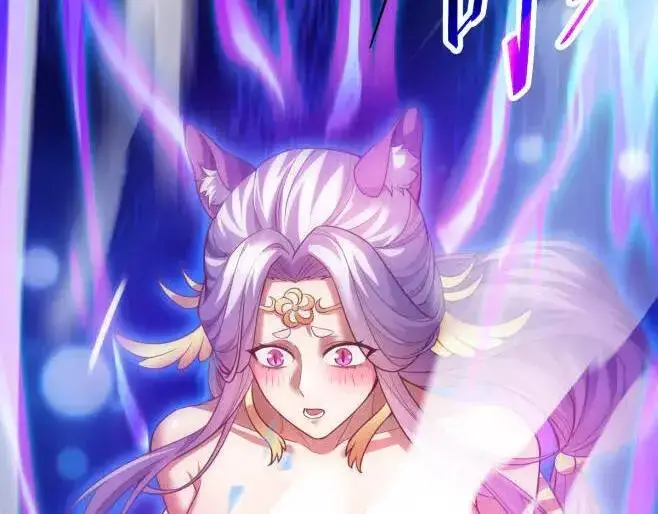 《开局震惊女帝老婆，我无敌了》第66话 祖师，请收我为徒！图15