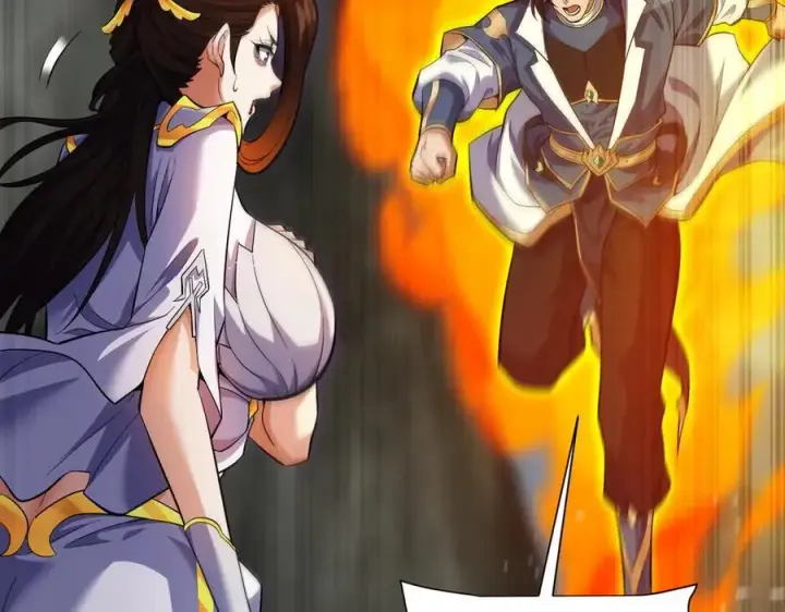 《开局震惊女帝老婆，我无敌了》第66话 祖师，请收我为徒！图150
