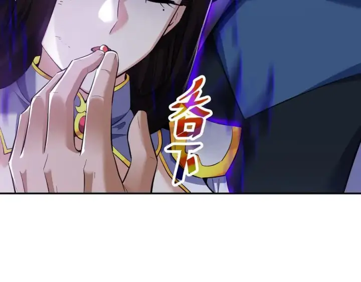 《开局震惊女帝老婆，我无敌了》第66话 祖师，请收我为徒！图166