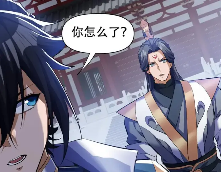 《开局震惊女帝老婆，我无敌了》第66话 祖师，请收我为徒！图168