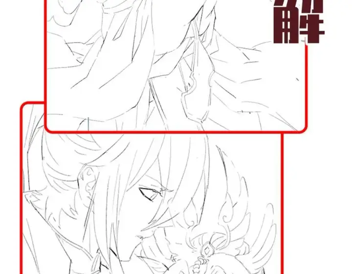 《开局震惊女帝老婆，我无敌了》第66话 祖师，请收我为徒！图179