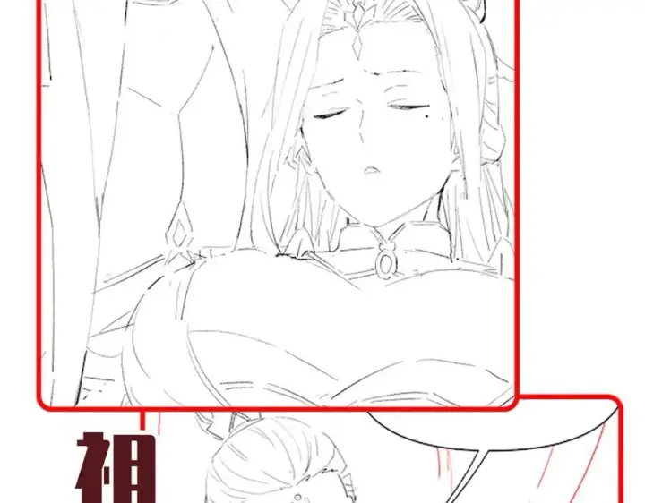 《开局震惊女帝老婆，我无敌了》第66话 祖师，请收我为徒！图180
