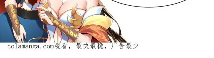 《开局震惊女帝老婆，我无敌了》第66话 祖师，请收我为徒！图183