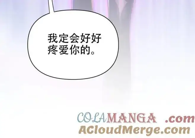 《开局震惊女帝老婆，我无敌了》第66话 祖师，请收我为徒！图29