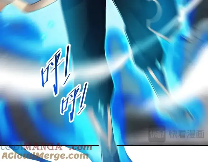 《开局震惊女帝老婆，我无敌了》第66话 祖师，请收我为徒！图33
