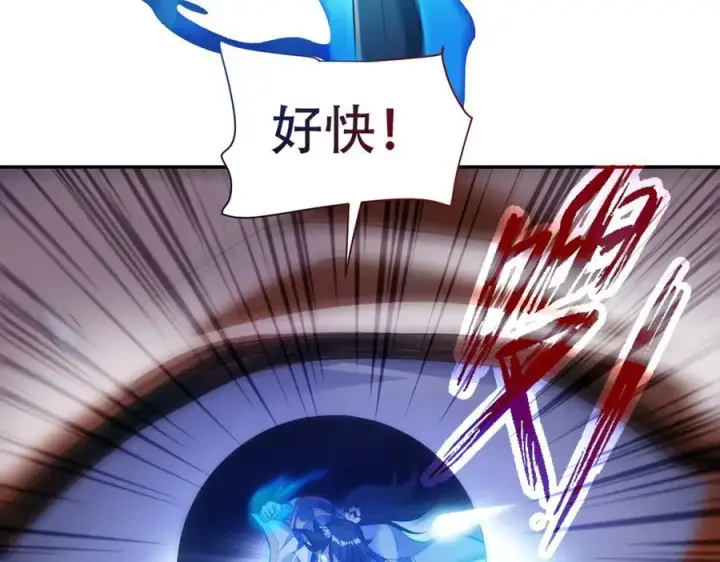 《开局震惊女帝老婆，我无敌了》第66话 祖师，请收我为徒！图34
