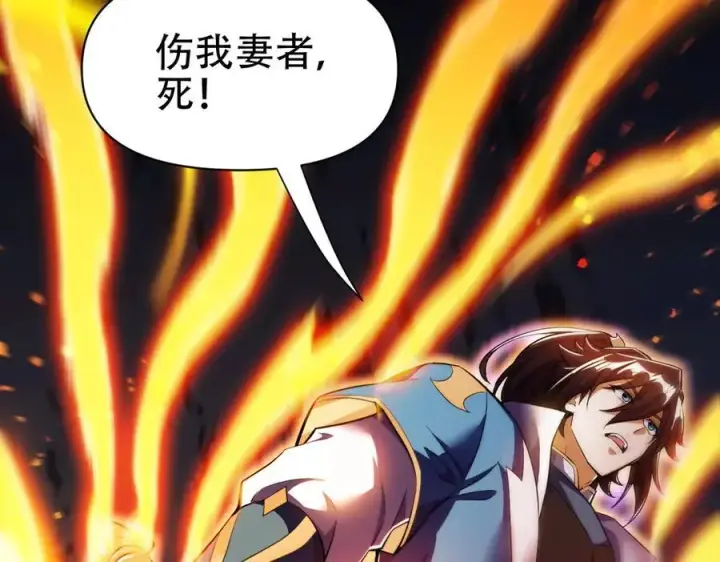 《开局震惊女帝老婆，我无敌了》第66话 祖师，请收我为徒！图82