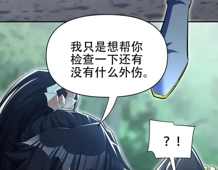 《开局震惊女帝老婆，我无敌了》第67话 解药无效？图108