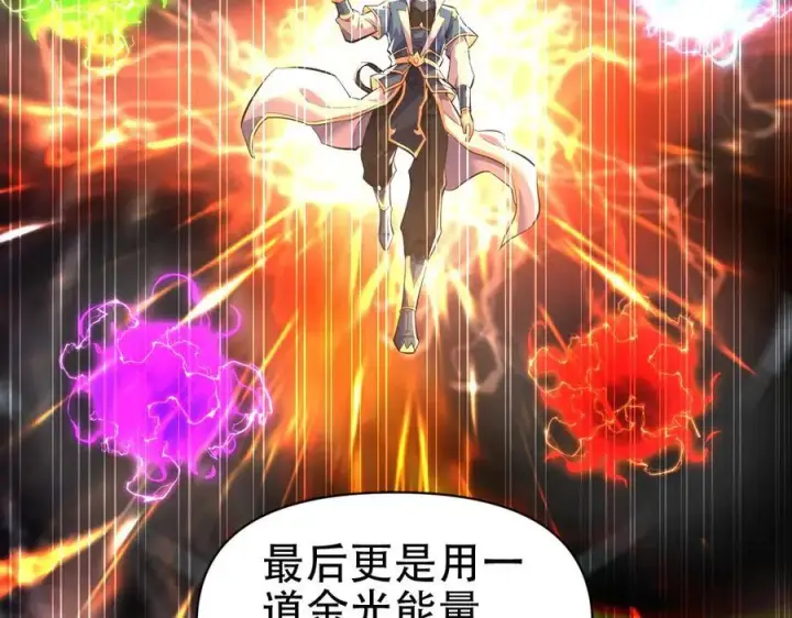 《开局震惊女帝老婆，我无敌了》第67话 解药无效？图155