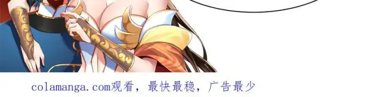 《开局震惊女帝老婆，我无敌了》第67话 解药无效？图176