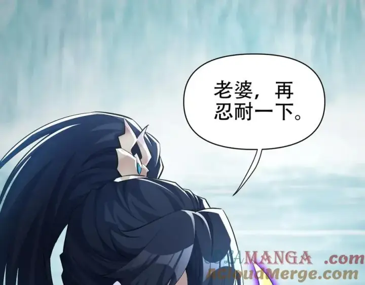 《开局震惊女帝老婆，我无敌了》第67话 解药无效？图53