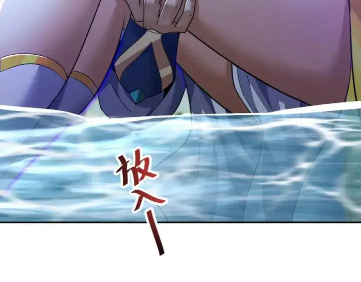 《开局震惊女帝老婆，我无敌了》第67话 解药无效？图58
