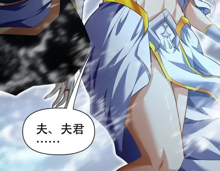 《开局震惊女帝老婆，我无敌了》第67话 解药无效？图94