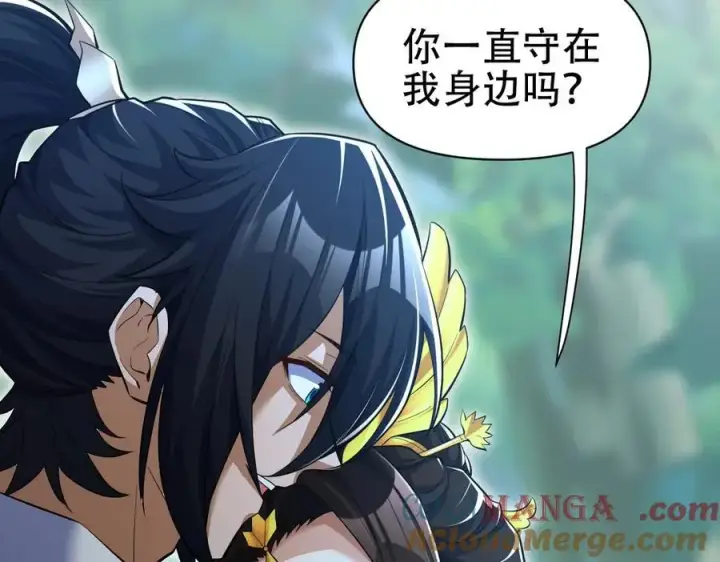 《开局震惊女帝老婆，我无敌了》第67话 解药无效？图97
