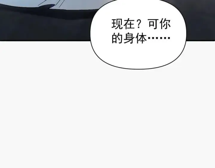 《开局震惊女帝老婆，我无敌了》第68话 三段式突破图28
