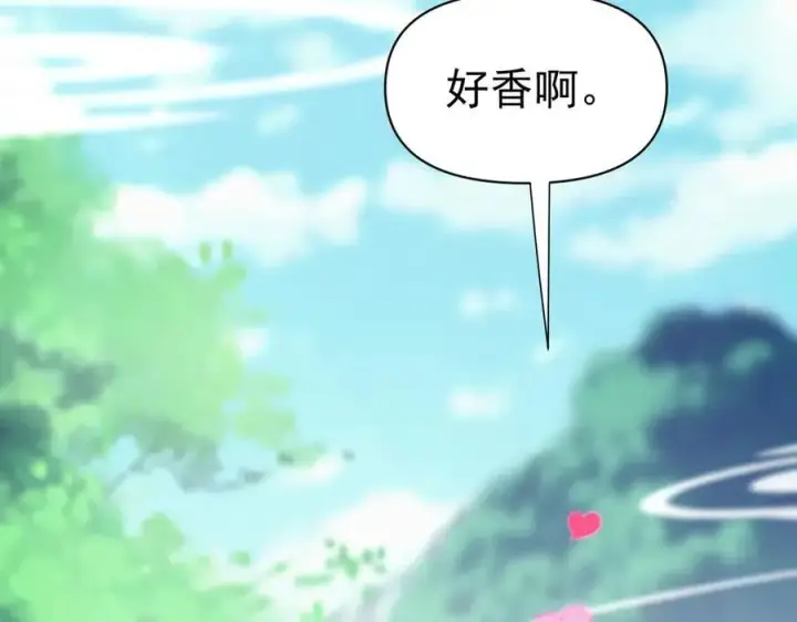 《开局震惊女帝老婆，我无敌了》第68话 三段式突破图34