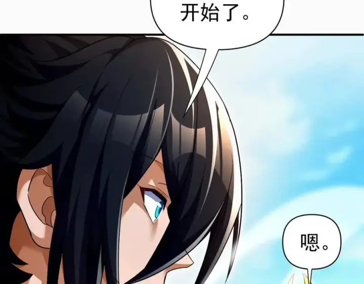 《开局震惊女帝老婆，我无敌了》第68话 三段式突破图38