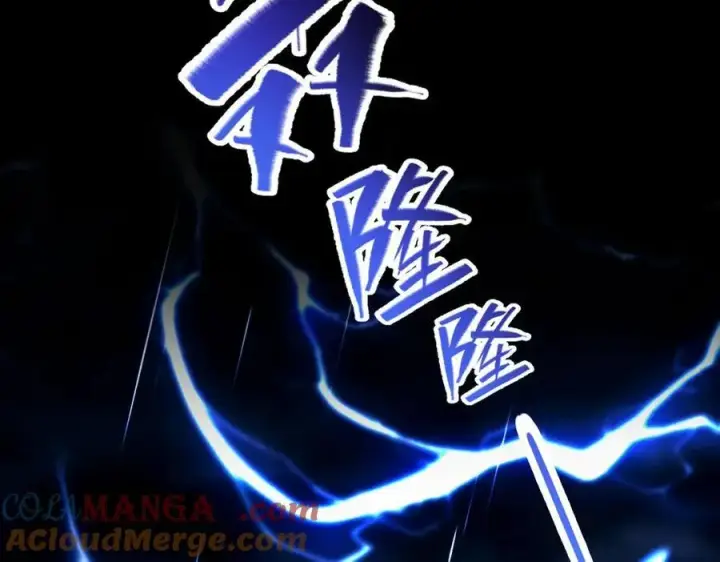《开局震惊女帝老婆，我无敌了》第68话 三段式突破图49
