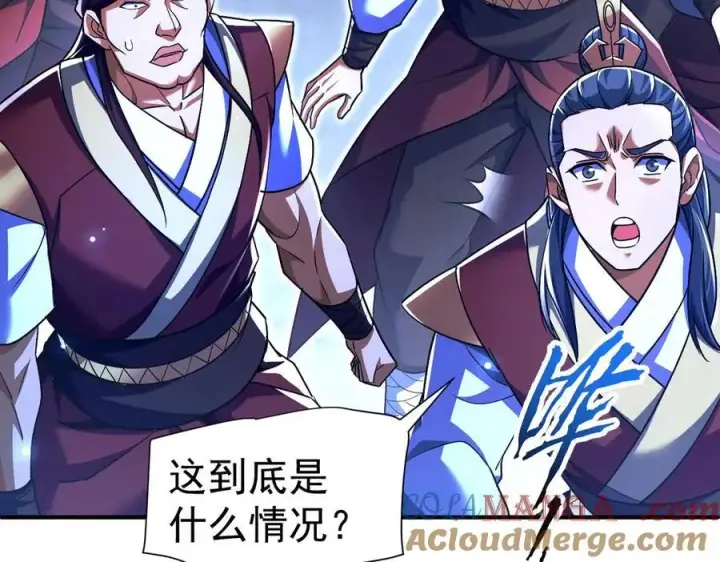 《开局震惊女帝老婆，我无敌了》第68话 三段式突破图53