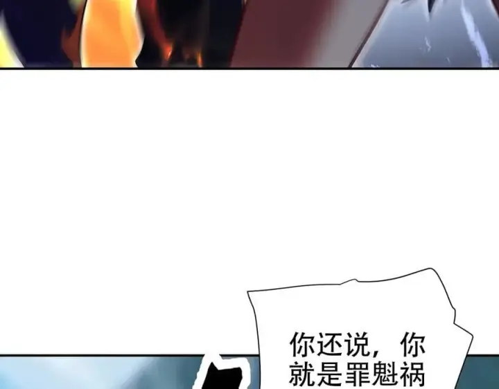 《开局震惊女帝老婆，我无敌了》第69话 不听话可是要打屁屁的噢！图102