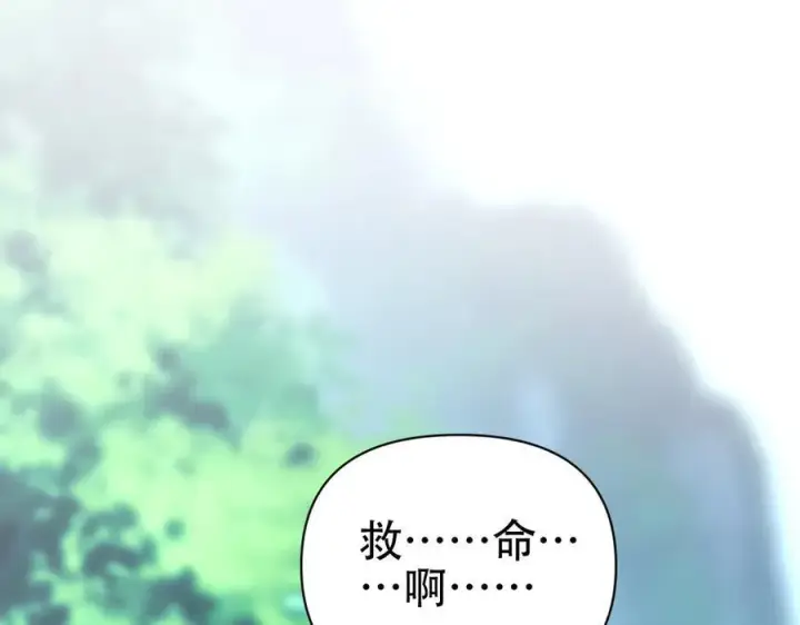 《开局震惊女帝老婆，我无敌了》第69话 不听话可是要打屁屁的噢！图123